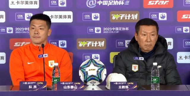 开云官网-崔康熙：与申花的感情很微妙 但我如今在泰山工作